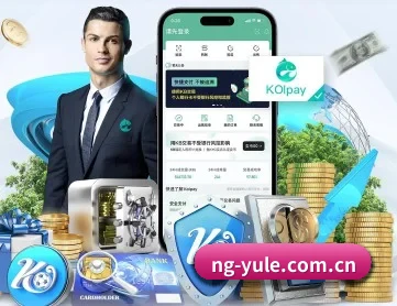 NG娱乐 APP